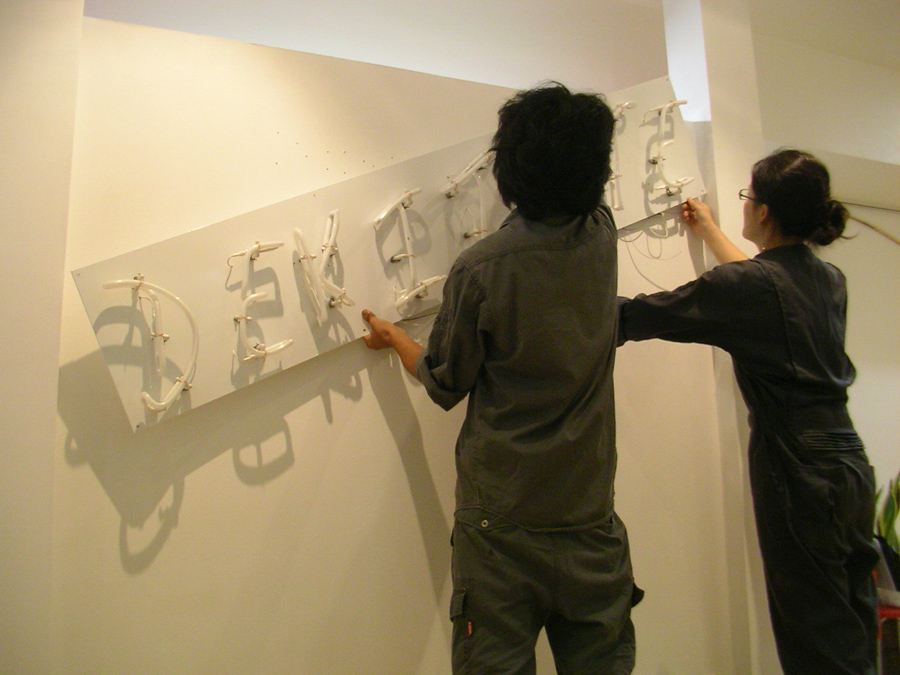 4_Choja-machi-DEKITATE-Kobo_installation-view_Aichi-Triennale_2010